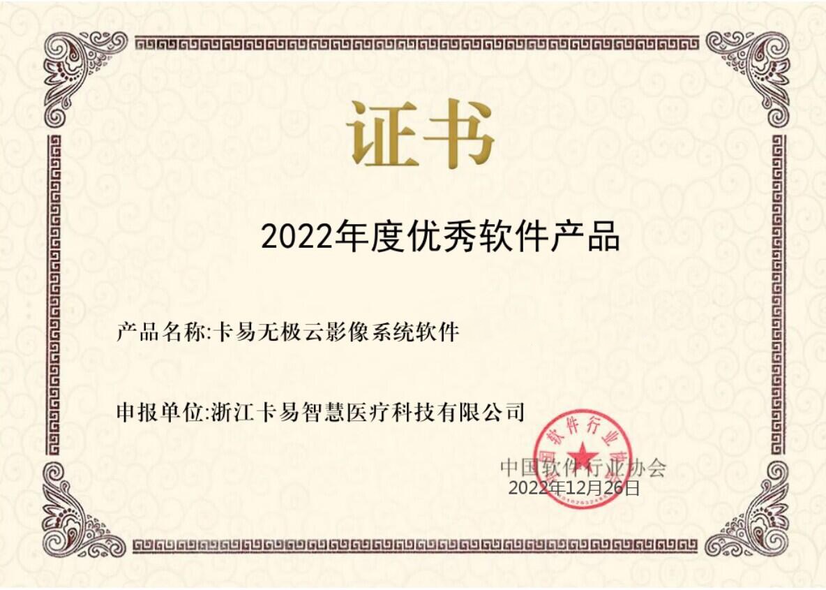微信图片_20221226171600.jpg